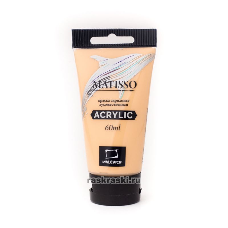    Matisso,  , 60   617127