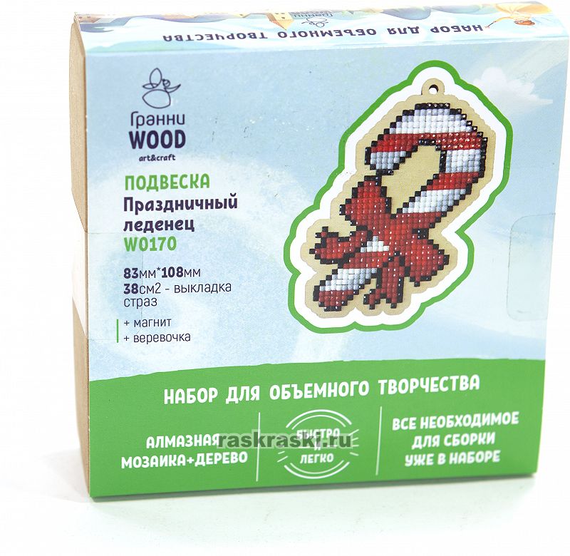   Wood    W0170