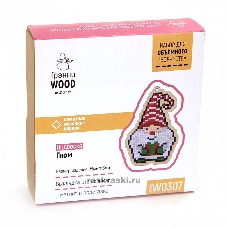   Wood   W0307
