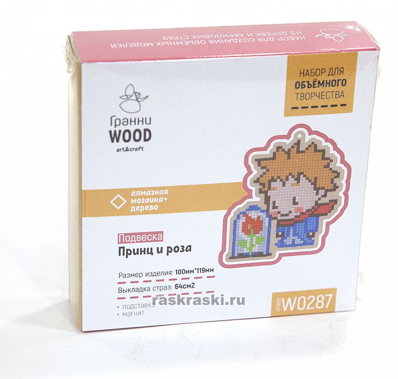   Wood     W0287