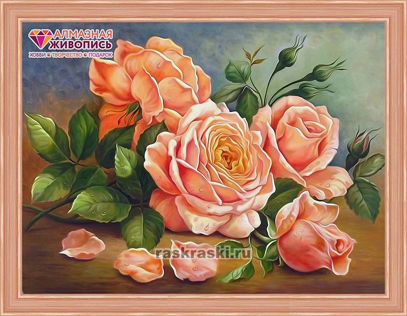 Алмазная Живопись «Ароматные розы» Алмазная живопись АЖ-1514