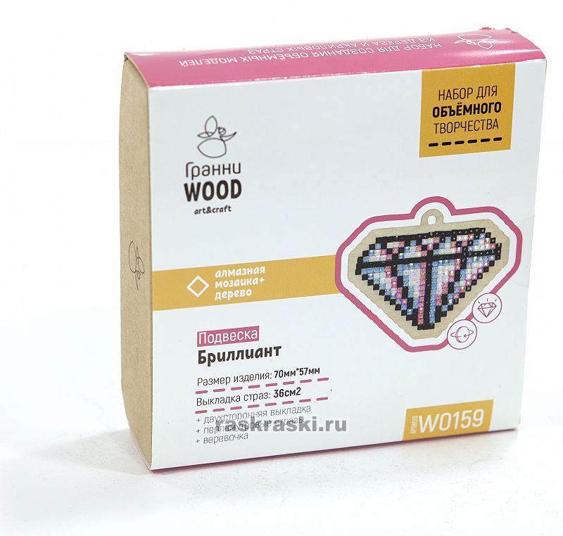   Wood   W0159
