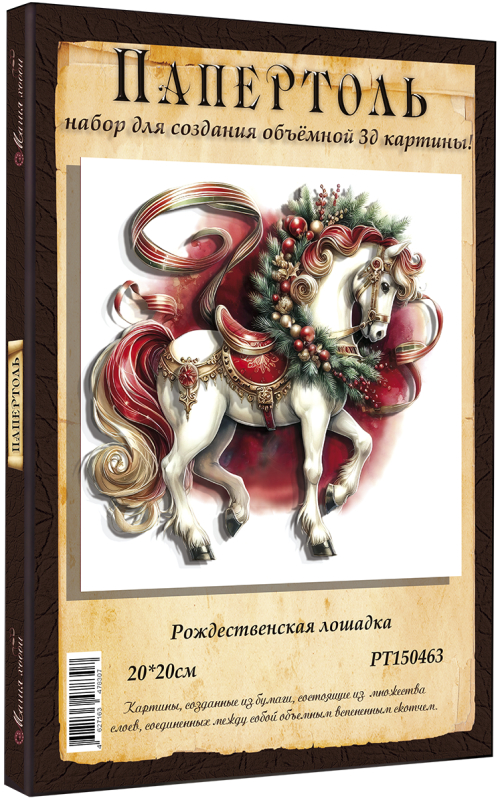 150463 -    20*20.   150463