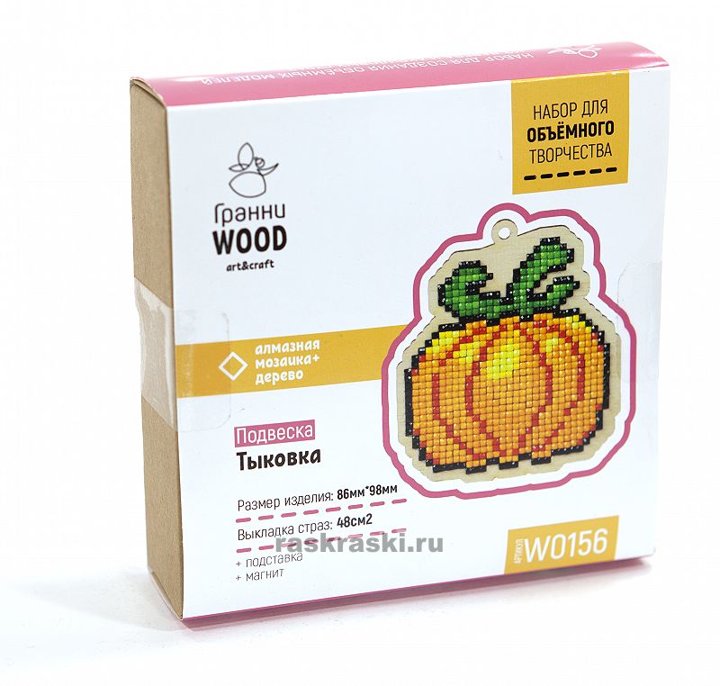   Wood   W0156