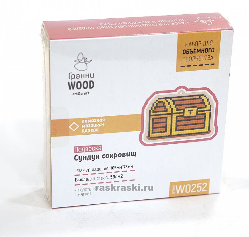   Wood    W0252