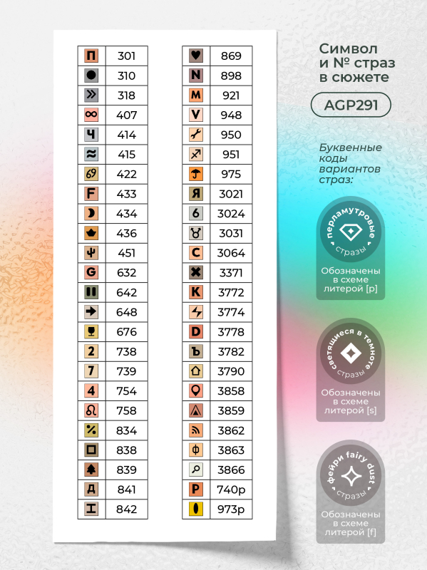 Алмазная мозаика Гранни «Юная девочка и собачка» (30х30 см, полная выкладка, квадратные стразы) Юная девочка и собачка Гранни AGP291