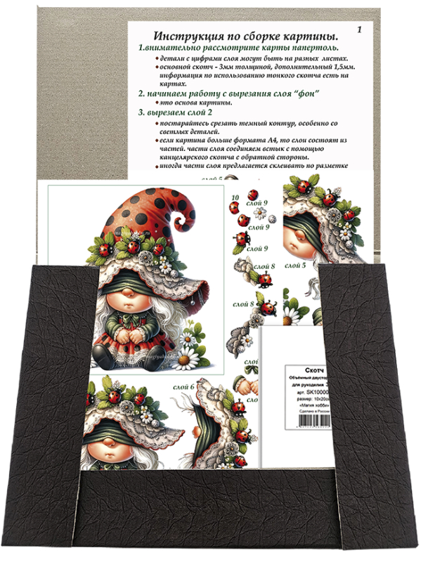 ��150461 - ��������� ������ � ����� �������-2 ����� ����� ��150461