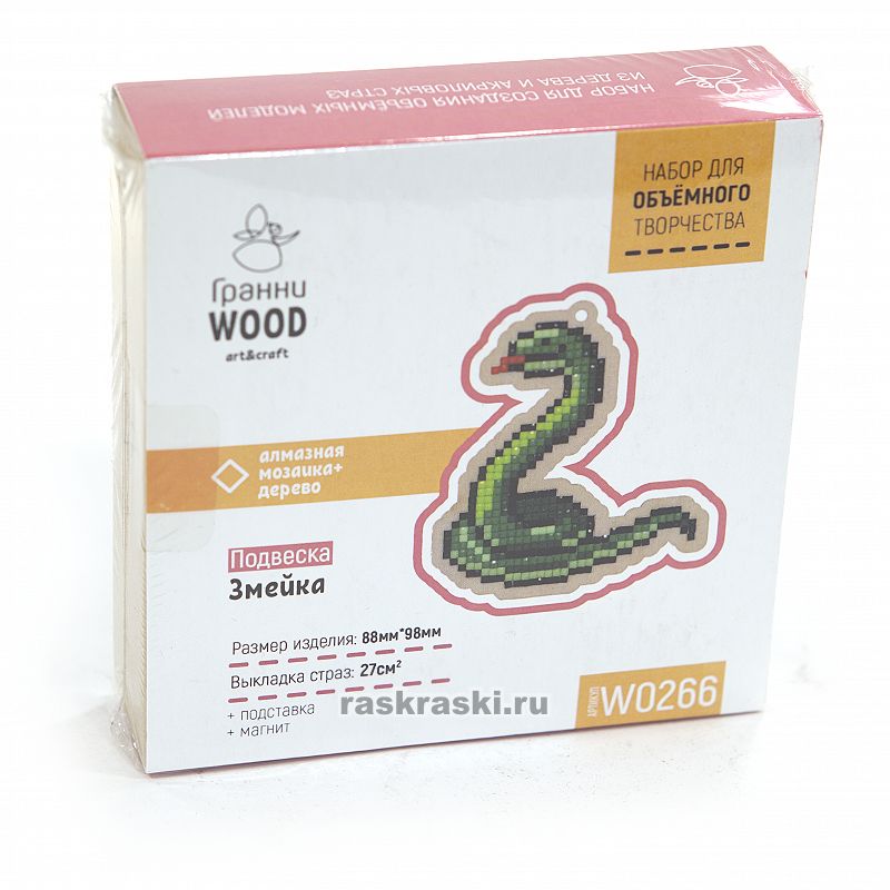   Wood   W0266