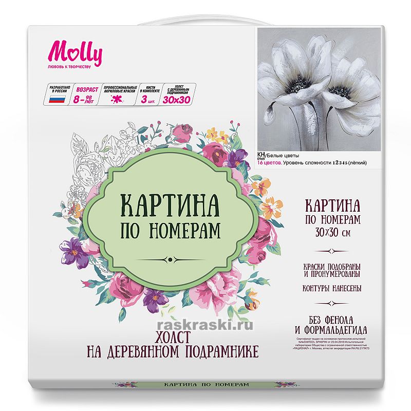Molly /     ۻ Molly KH0945