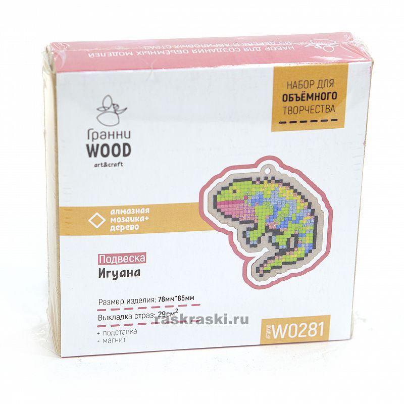   Wood   W0281