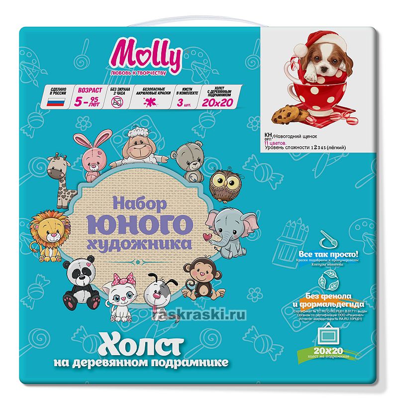 Molly /     ʻ Molly KH0911
