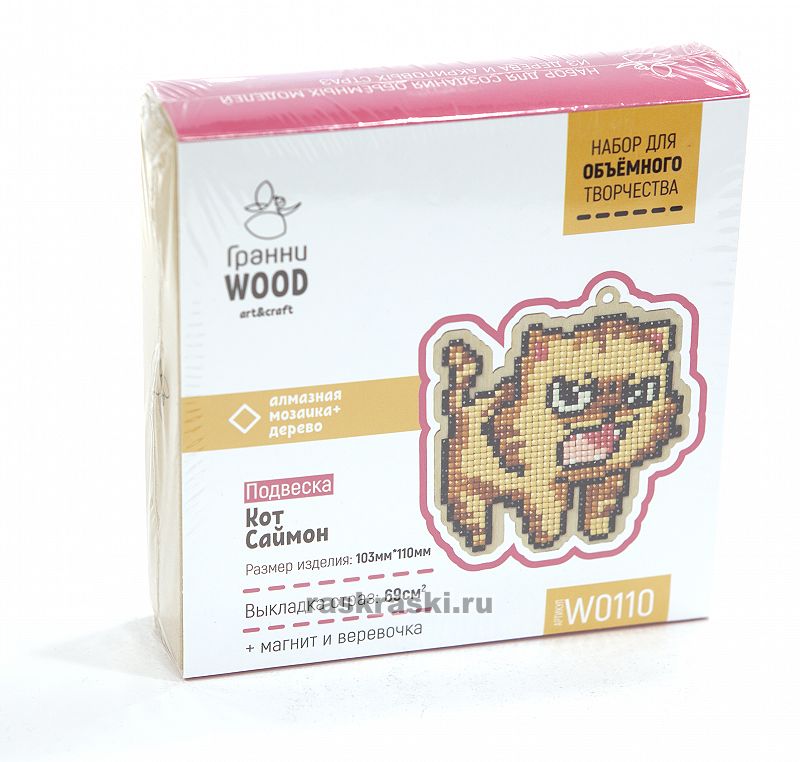   Wood    W0110