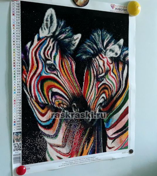 Алмазная живопись «Цветные зебры» Алмазная живопись АЖ-1556