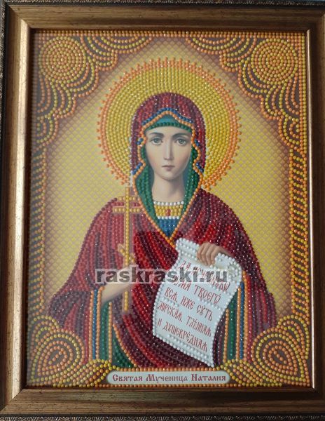 Алмазная Живопись «Икона Святая мученица Наталия» Алмазная живопись АЖ-5044